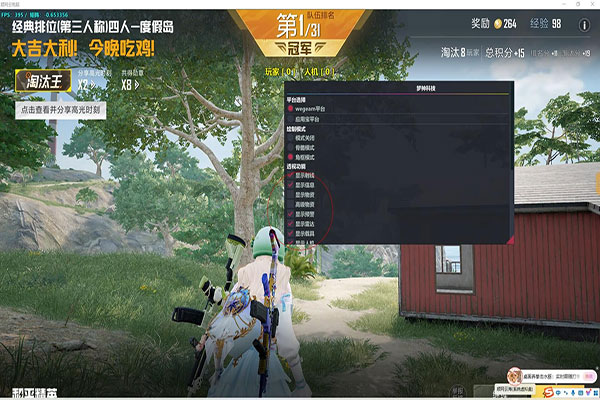CF神奇的辅助软件效果